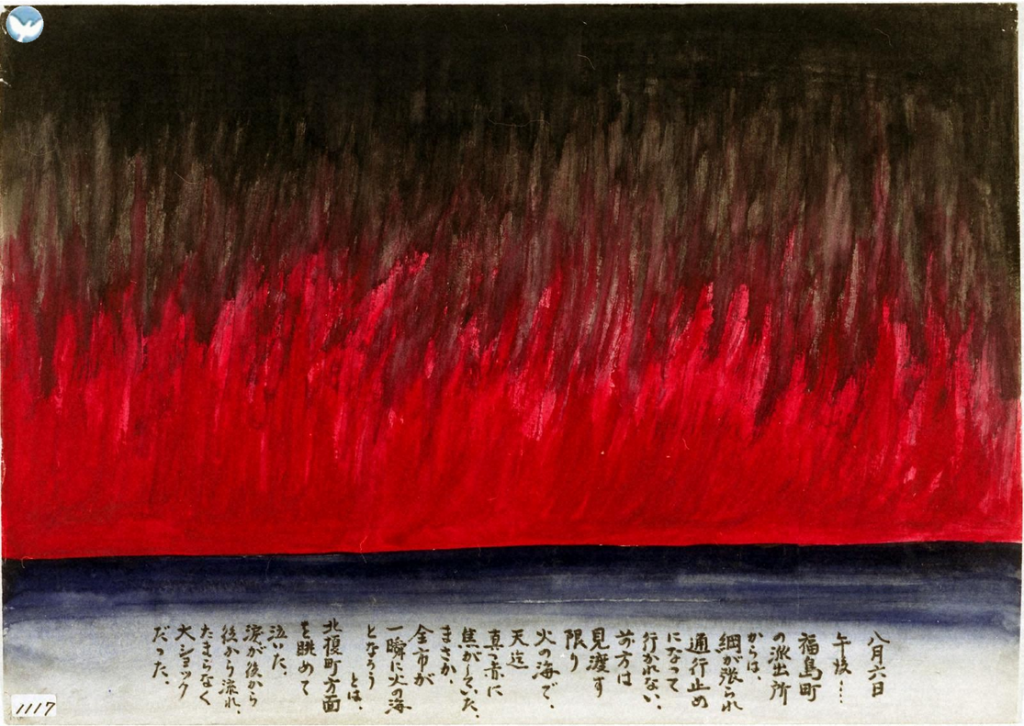 Dessin de Toshiko Kihara, survivant d'Hiroshima