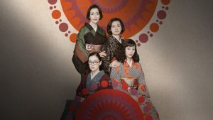 Affiche de la série Ashura produite par Netflix
